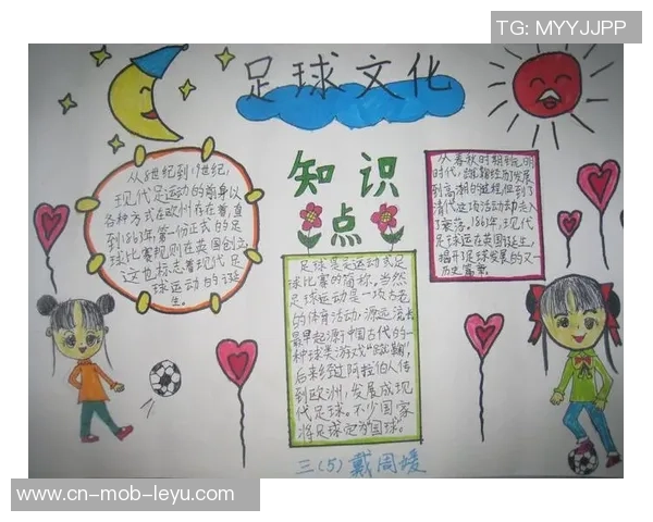 足球场上冲突引发的争议与反思如何促进体育精神的传承与发展