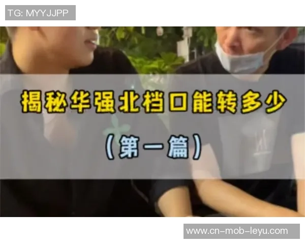 足球主播的收入揭秘你知道他们每场比赛能赚多少钱吗